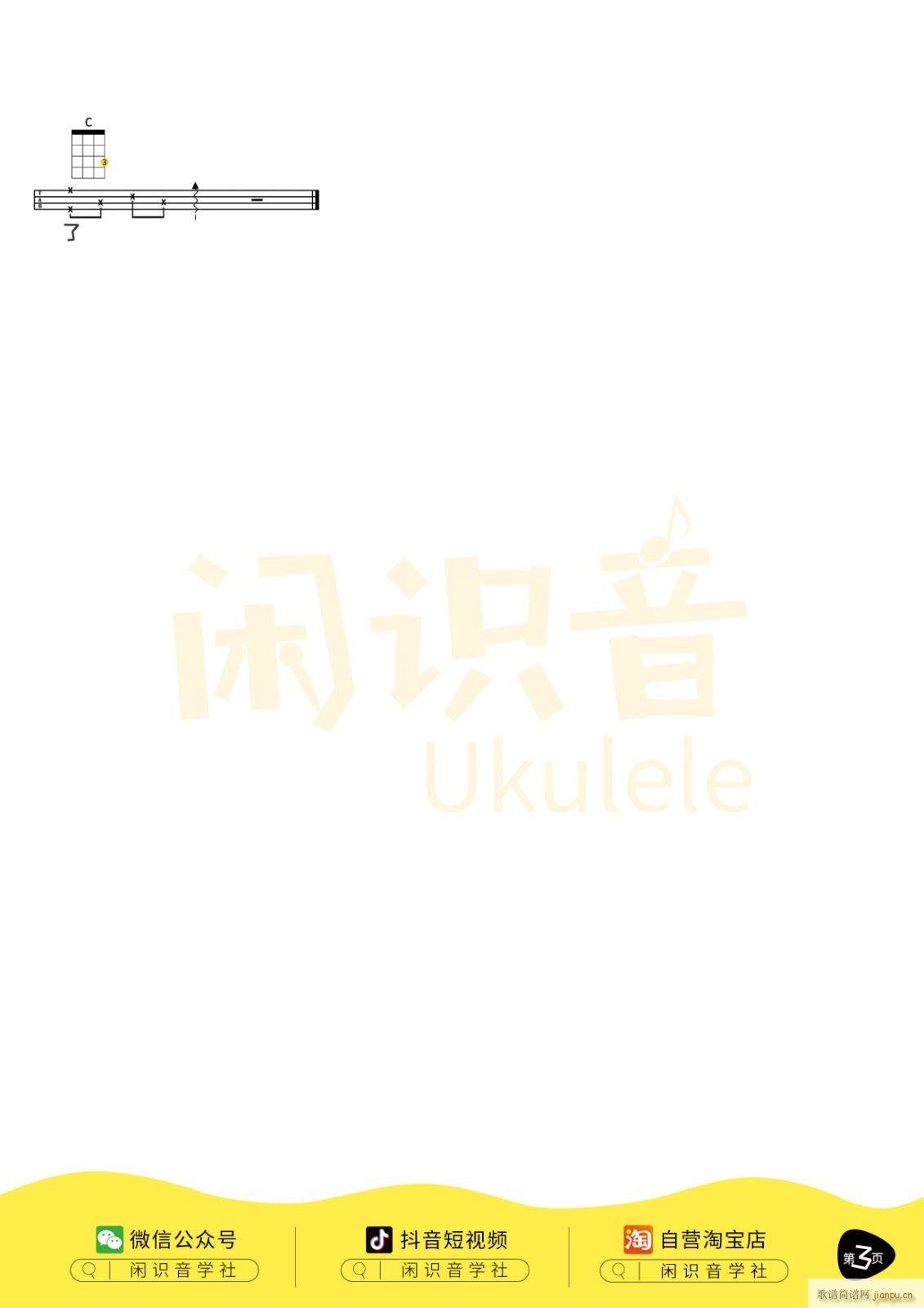 ���R�ȿ������V C�{��(ʮ�ּ�����)3