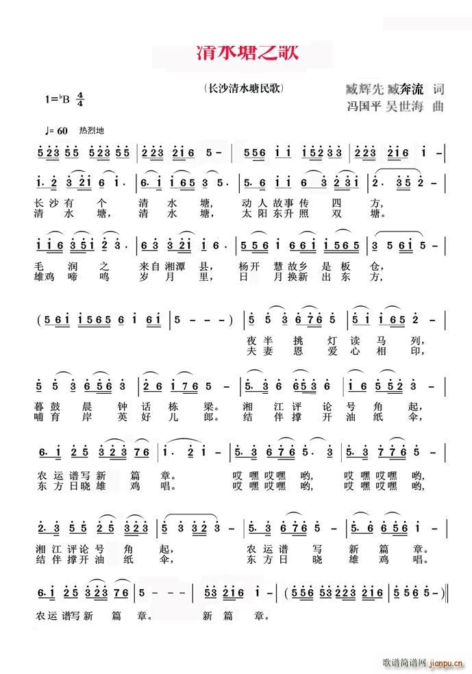 ��ˮ��֮��(���ָ��V)1