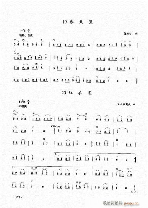 ���������̳�161-180(�����V)12