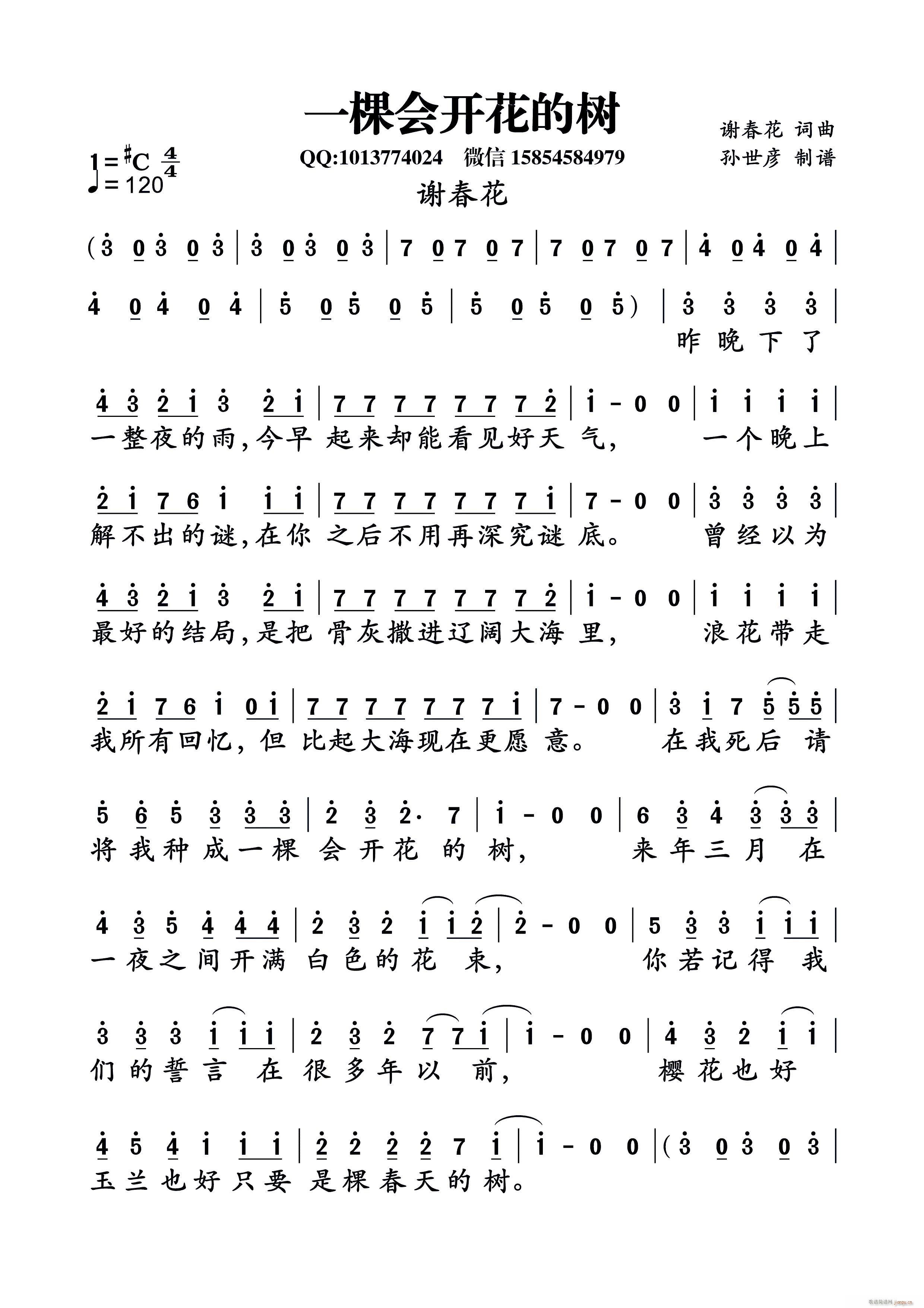 һ�Õ�(hu�� )�_(k��i)���Ę�(sh��)(���ָ��V)1