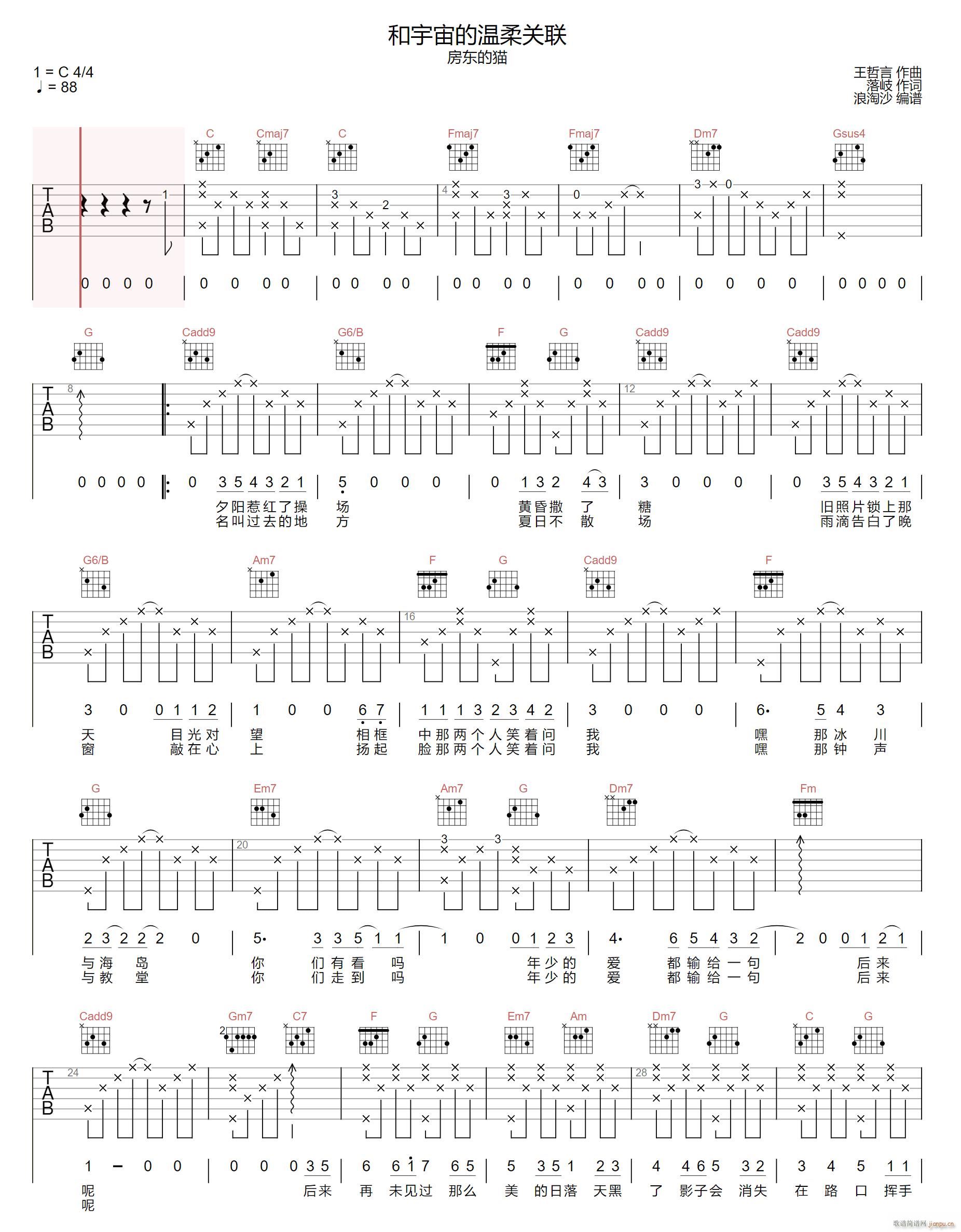 ������Ĝ����P(gu��n)(li��n) C�{ԭ��(�����V)1