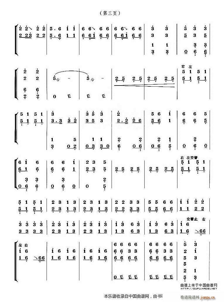 Ӣ�ۂ����ٴ�ɺ� �Νɘs�ľ���(�Ź~�P���V)3