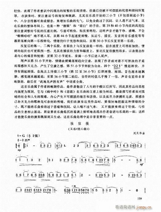 �����߼��̳�141-160(�����V)19