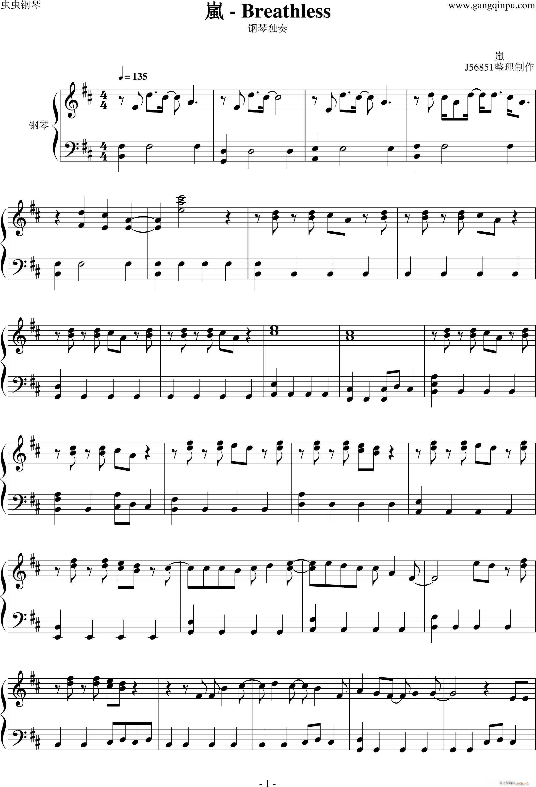 �� Breathless(����V)1