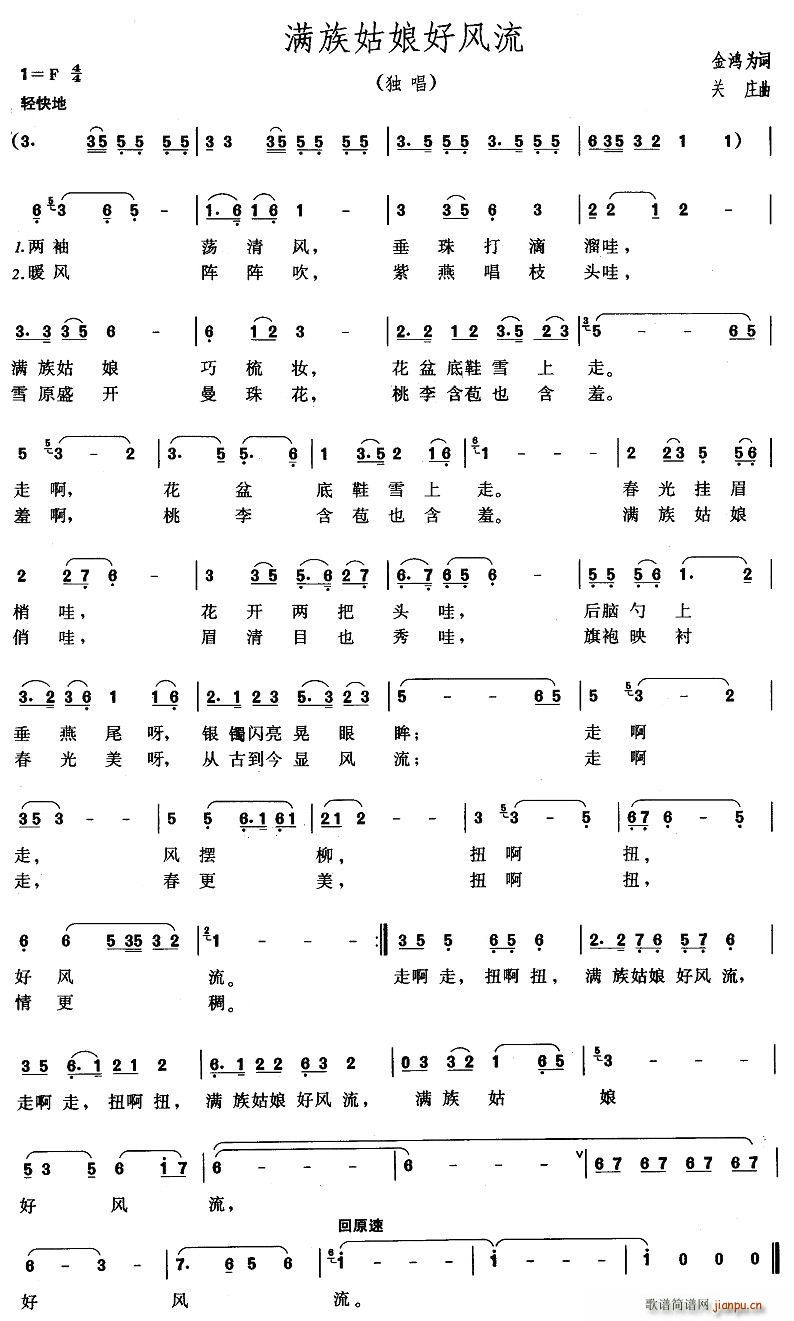 �M(m��n)�������L(f��ng)��(���ָ��V)1