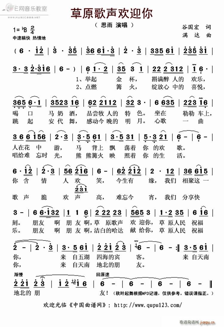 ��ԭ���gӭ�� ˼��(ʮ�ּ�����)1