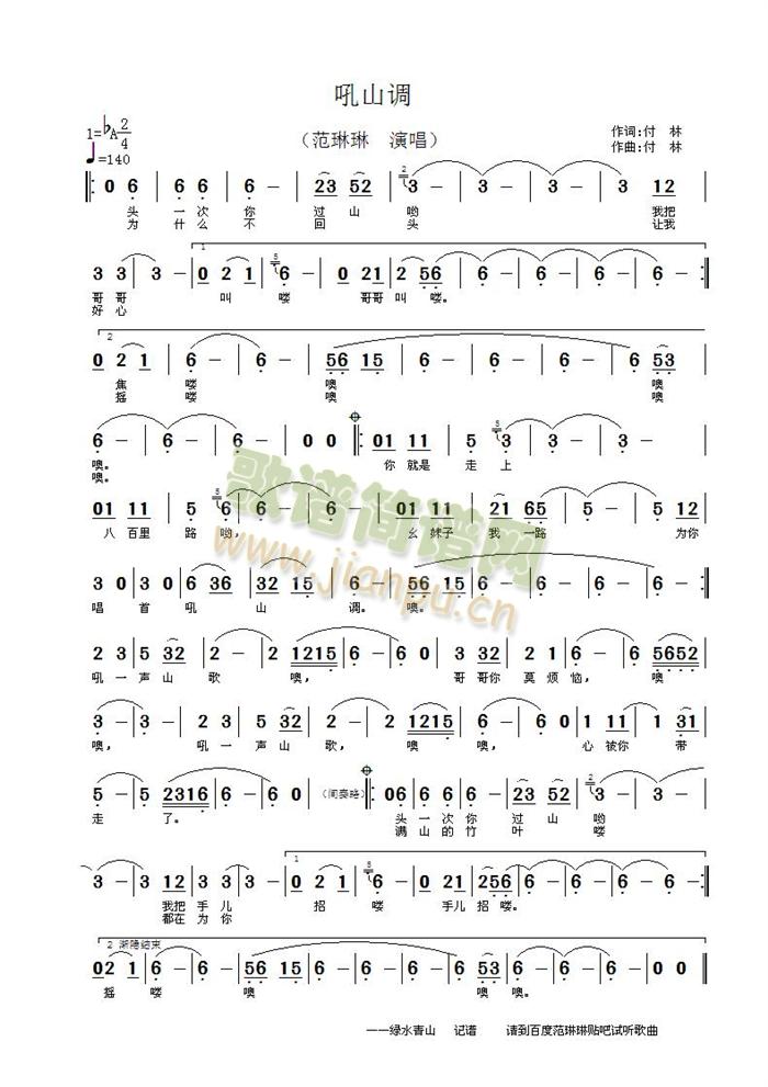 ��ɽ�{(���ָ��V)1