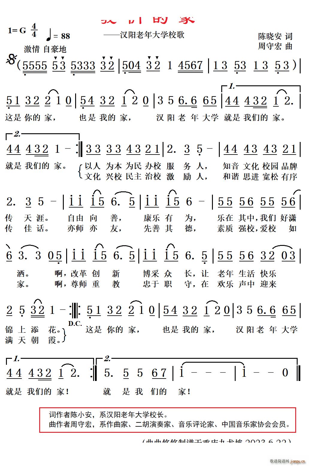 �҂��ļҝh�(y��ng)�����W(xu��)У��2(ʮ�ּ�����)1