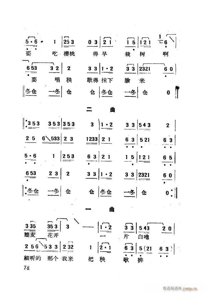 �L(ch��ng)���c���� �赸����(l�� )(ʮ�ּ�����)5