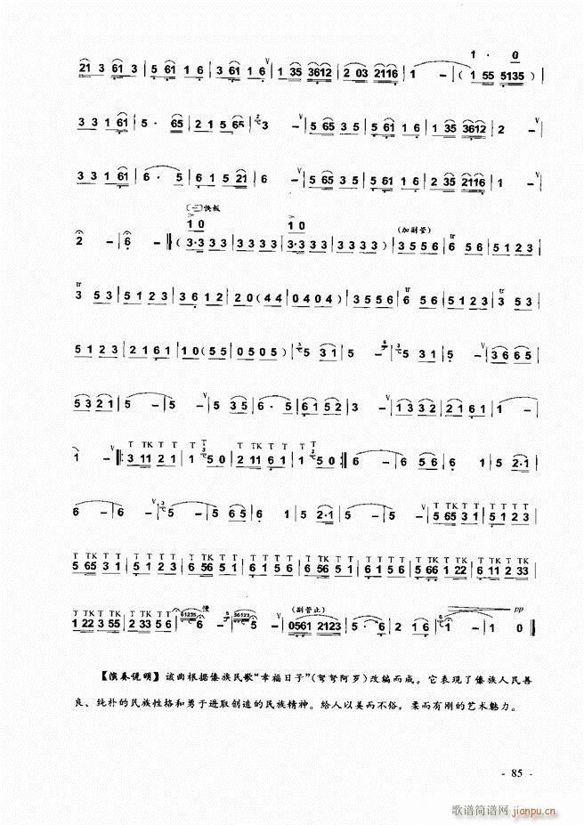 ���J�z �͞���(sh��)�ý̳� 1 60(���J�z�V)26