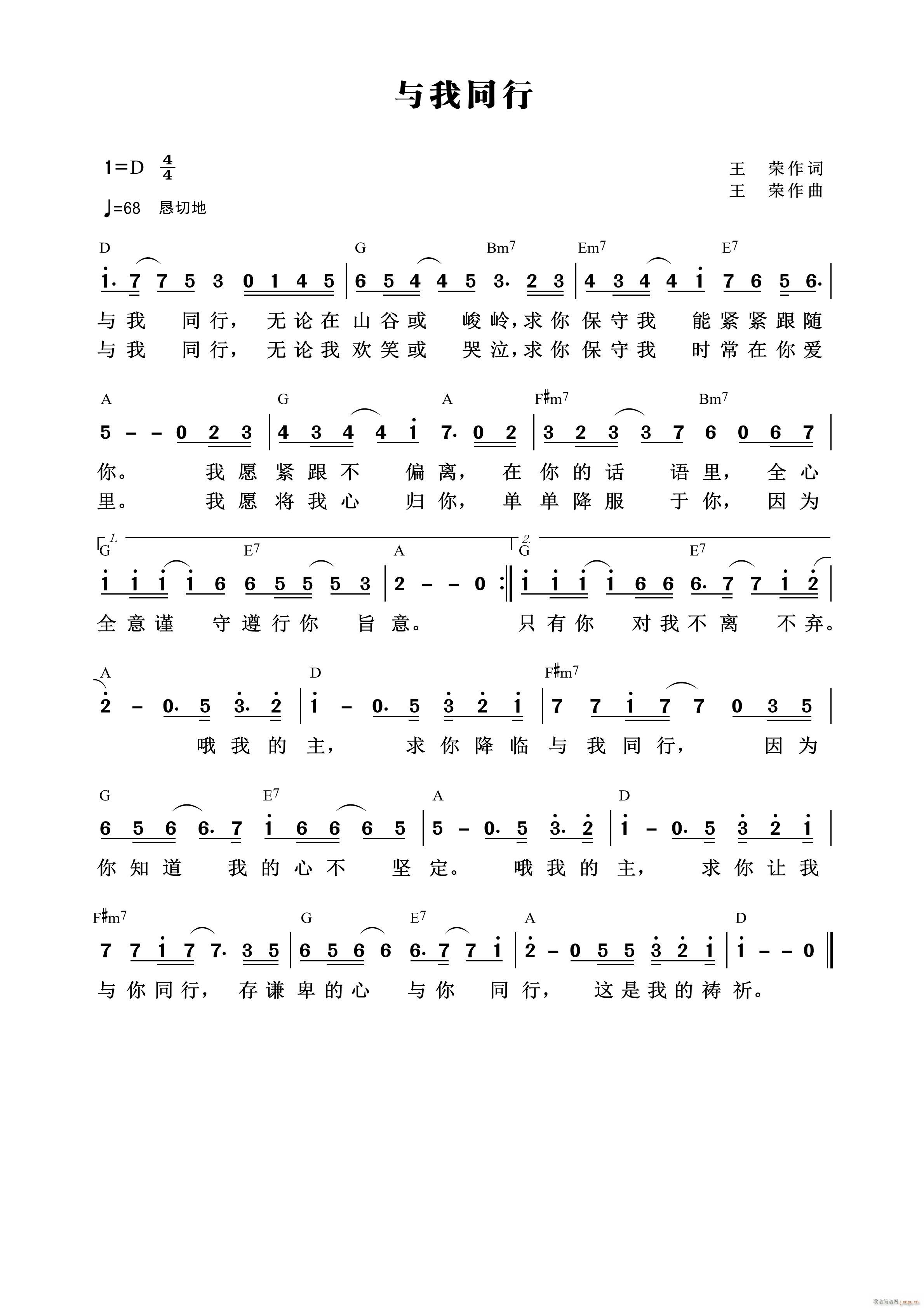 �c��ͬ�� ���s ��833��(ʮ�ּ�����)1