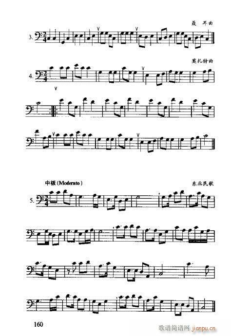 �R�Vȫ��(sh��)141-160(ʮ�ּ�����)20