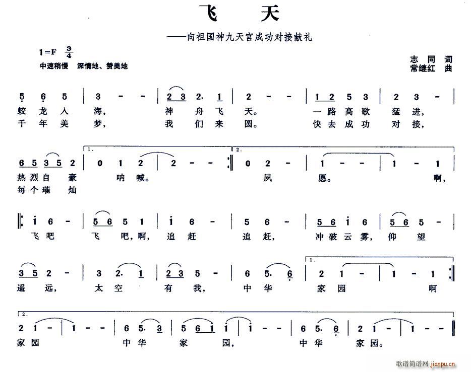 �w�� ����������m�ɹ����ӫI�Y(ʮ�ּ�����)1