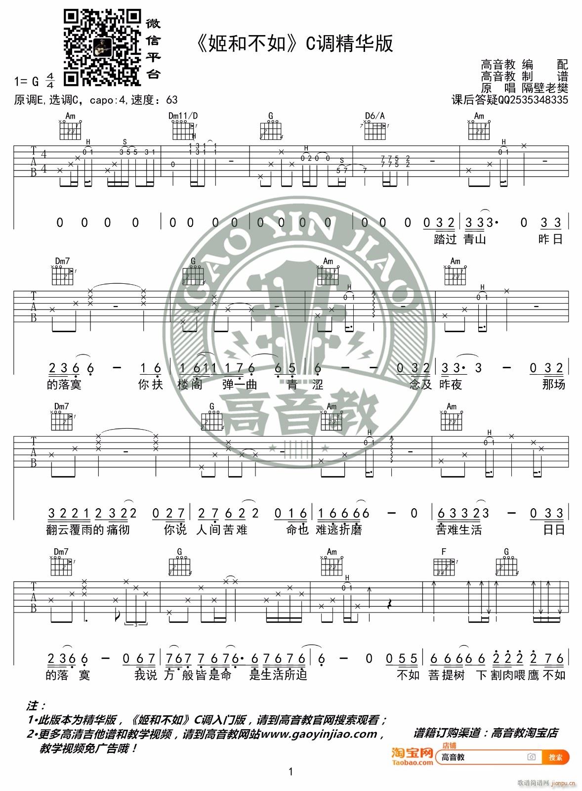 ���Ͳ��� C�{ԭ�澎��(�����V)1