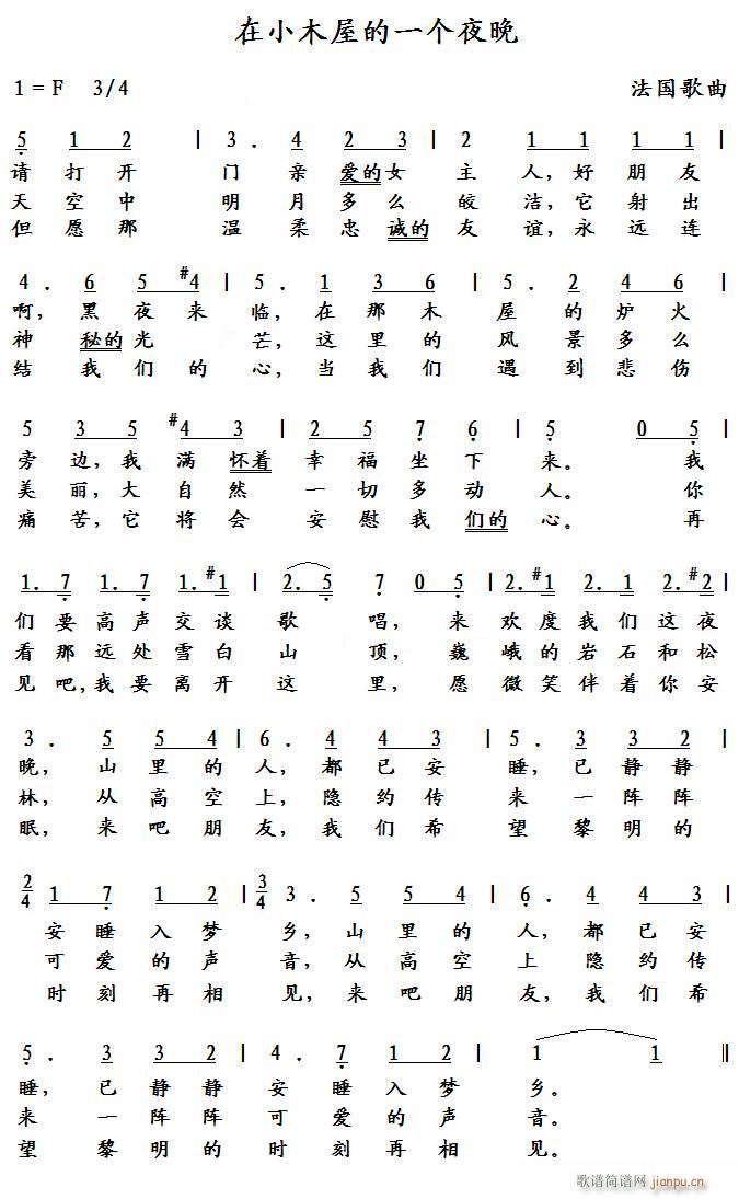 ��Сľ�ݵ�һ��(g��)ҹ�� ��(ʮ�ּ�����)1