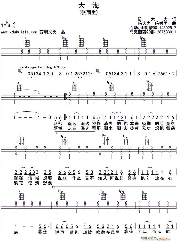 �� ukulele��(ʮ�ּ�����)1