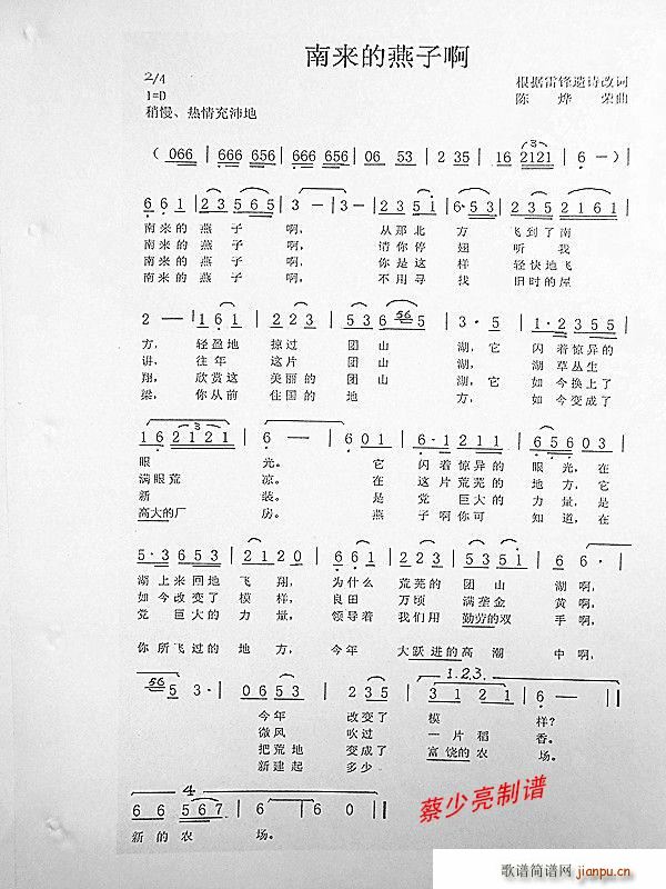 �ρ�(l��i)�����Ӱ�(���ָ��V)1