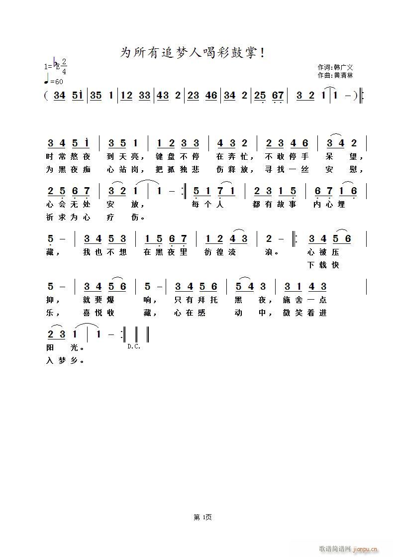 ������׷��(m��ng)�˺Ȳʹ���(ʮ�ּ�����)1