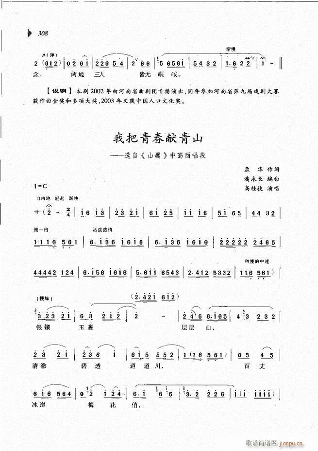 ��@�������³����x��301 360(ԥ�����V)8