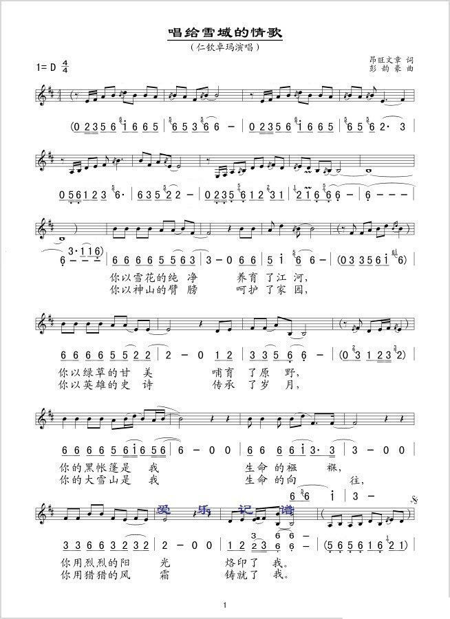 ���oѩ������(���ָ��V)1