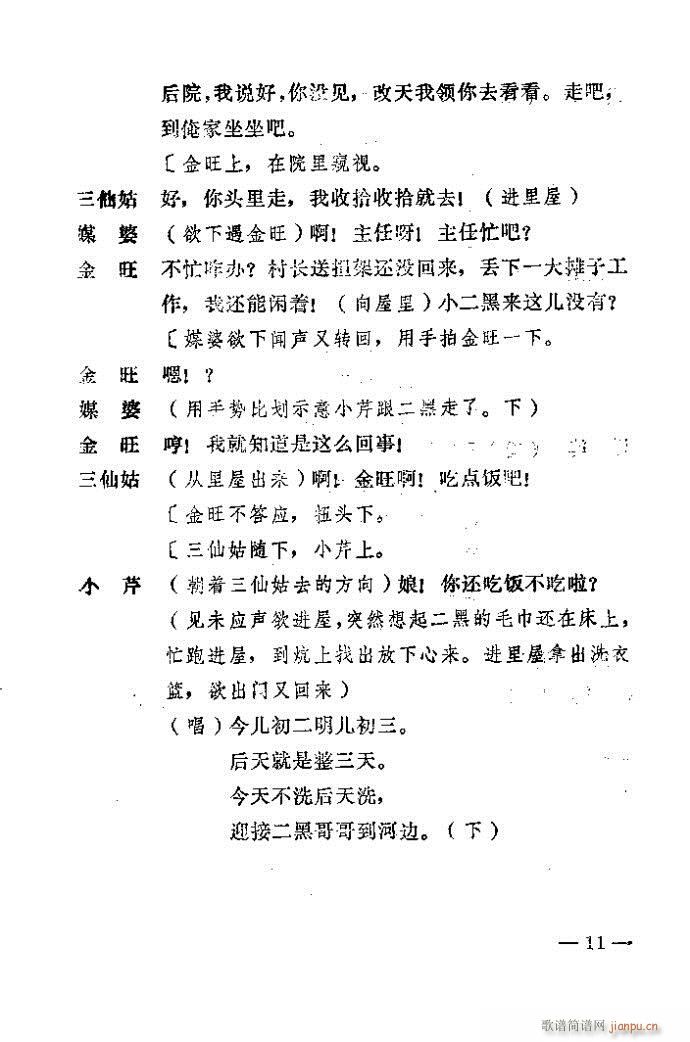 1-40(ԥ�����V)11