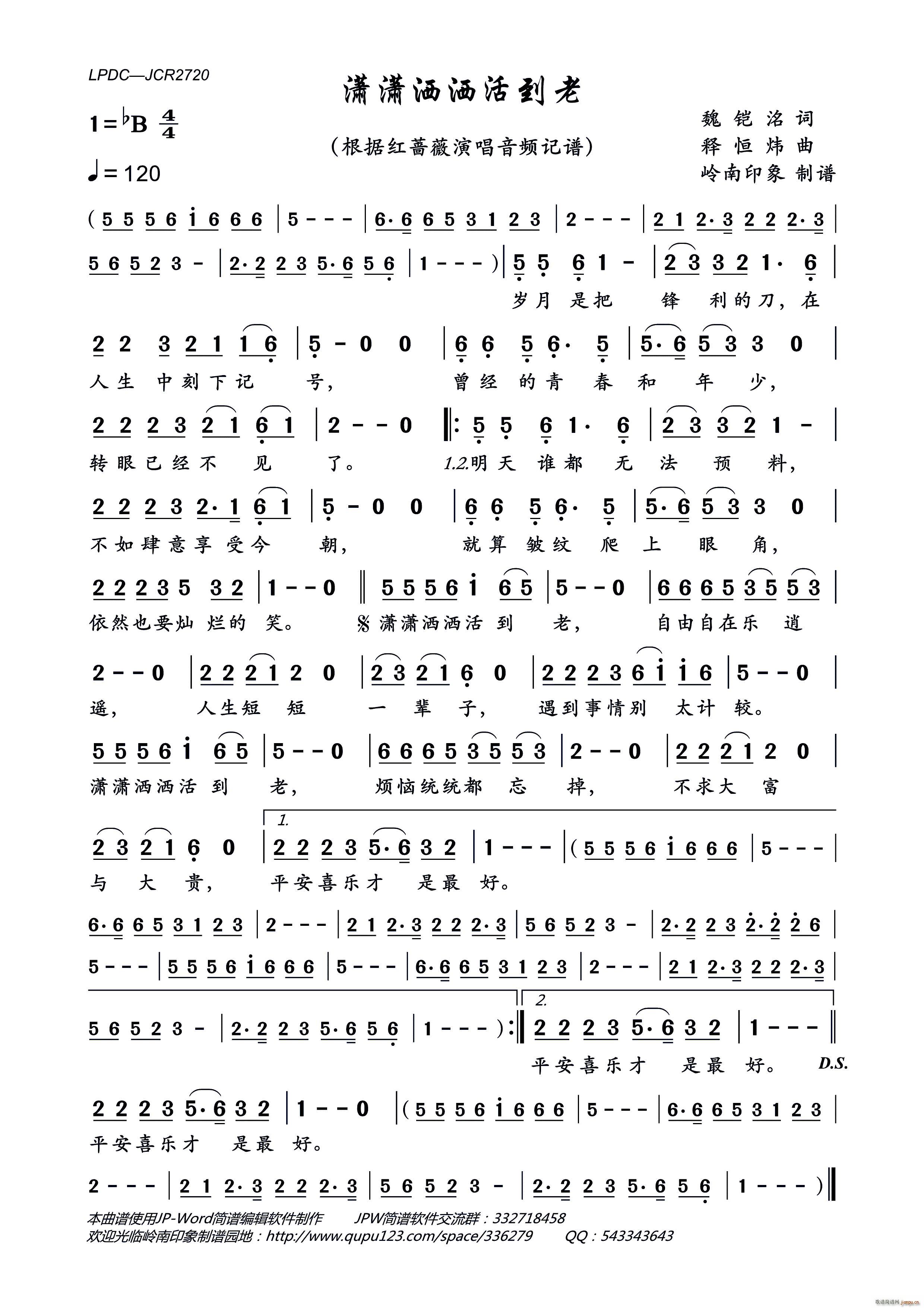 �t�t�������(���ָ��V)1