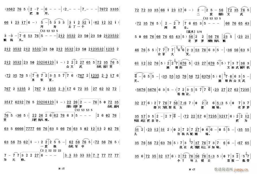  (t��ng)���Ԛ���Ҝ������2(ʮ�ּ�����)1