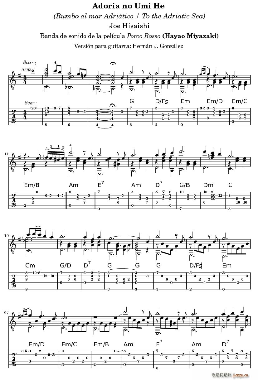 Adoria no Umi He ��ʯ׌ָ��(�����V)1