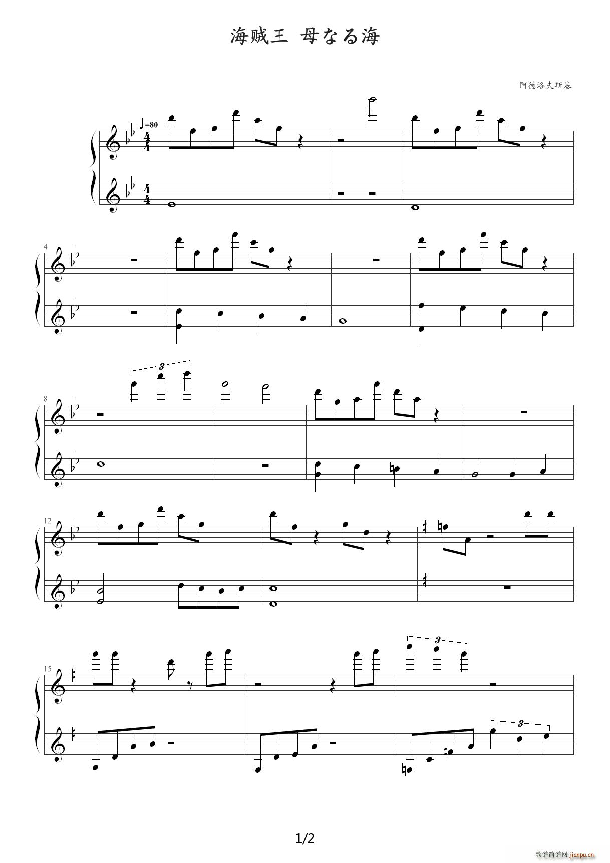 ���\�� ĸ�ʤ뺣 ��ٰ� ��B�{(����V)1