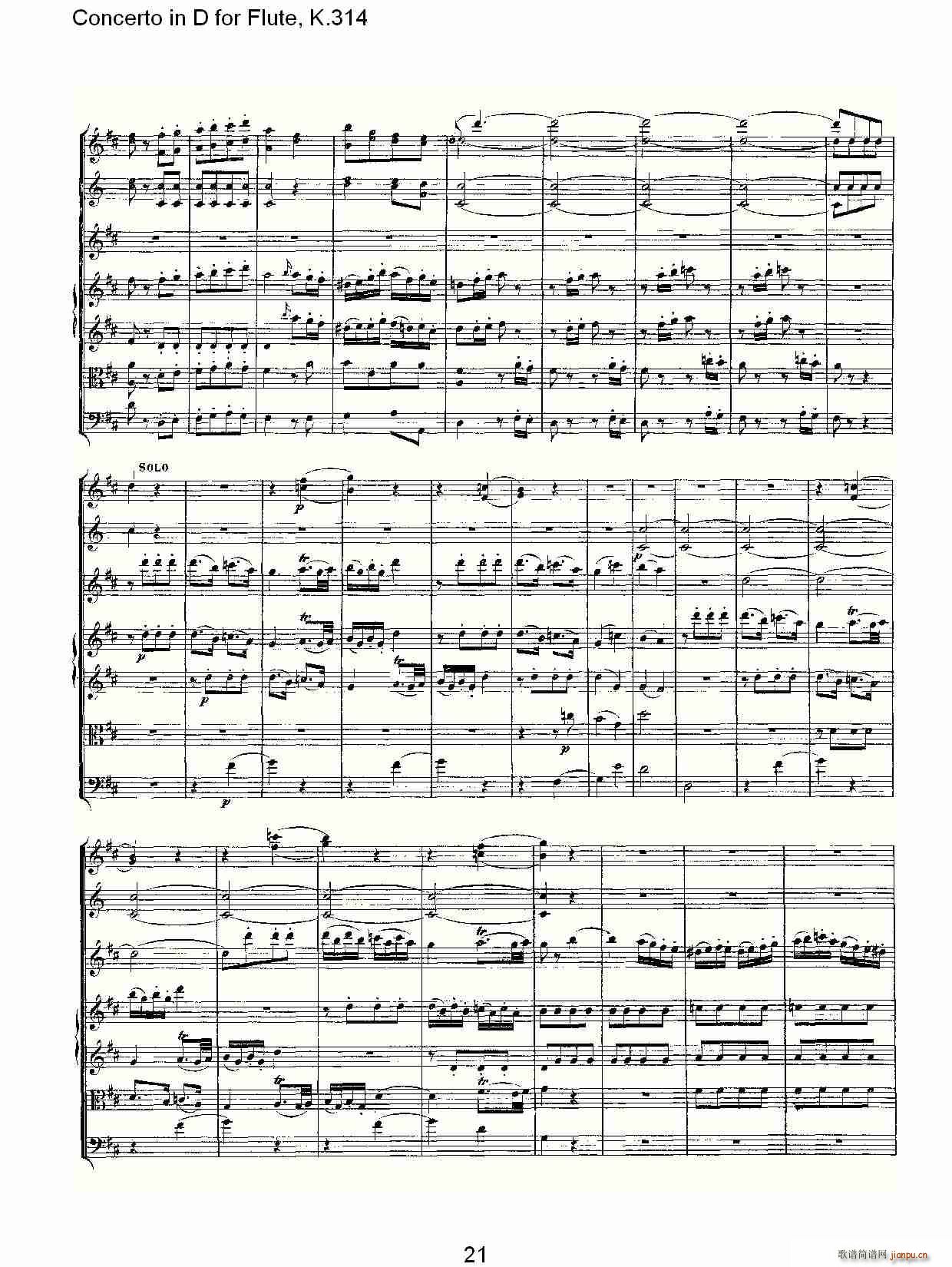 Concerto in D for Flute, K.314(�Ѻ��V)21