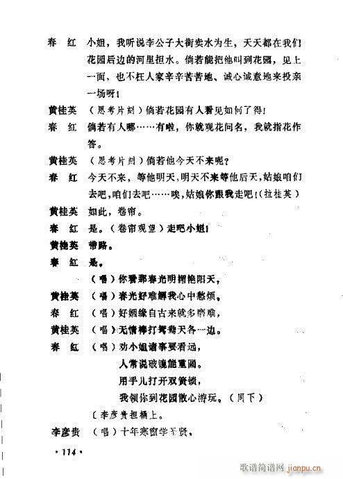 �������ݳ��������x��101-120(ʮ�ּ�����)14