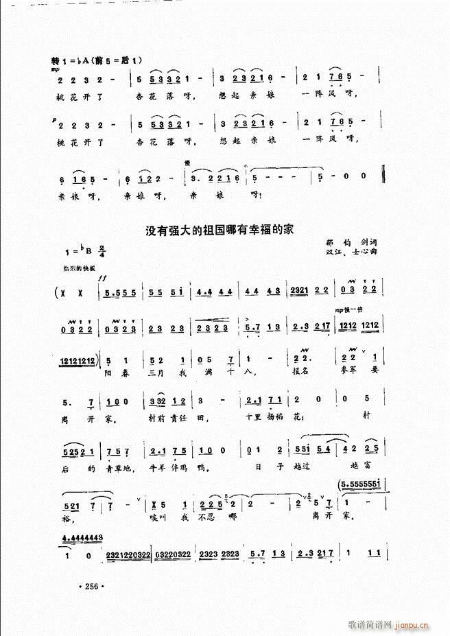 ������(l�� )�̳�241 279(ʮ�ּ�����)16