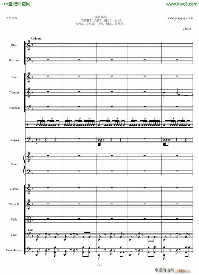 ��ҹ֮��(����V)1