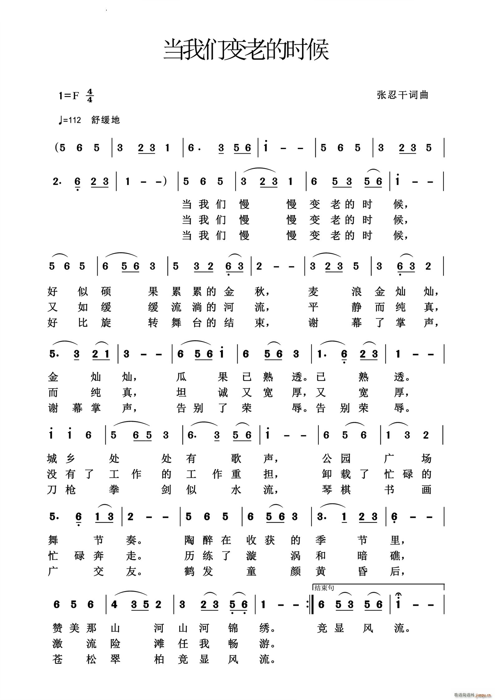 ���҂�׃�ϵĕr(sh��)��(���ָ��V)1