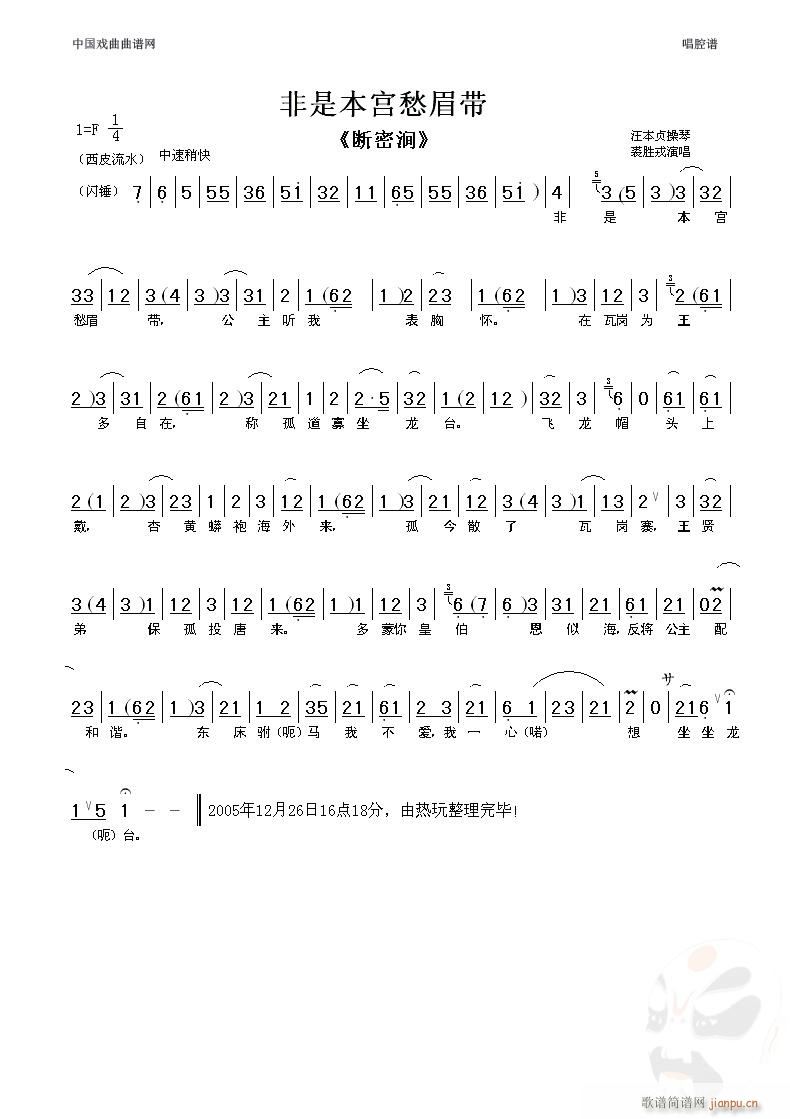 ���Ǳ��m��ü��-����(�������V)1