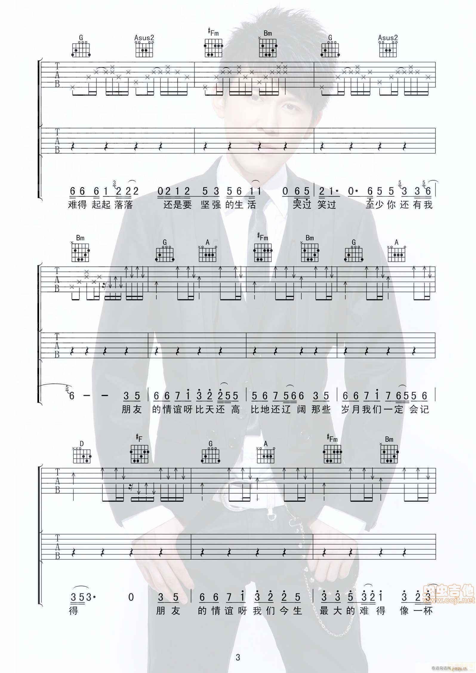 �ҵĺ��ֵ� �p���� ��ʲŭ��(�����V)3