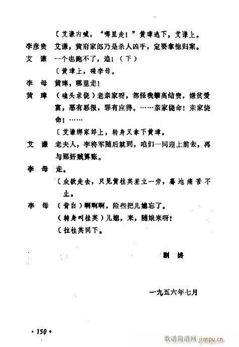 �������ݳ��������x��141-160(ʮ�ּ�����)10