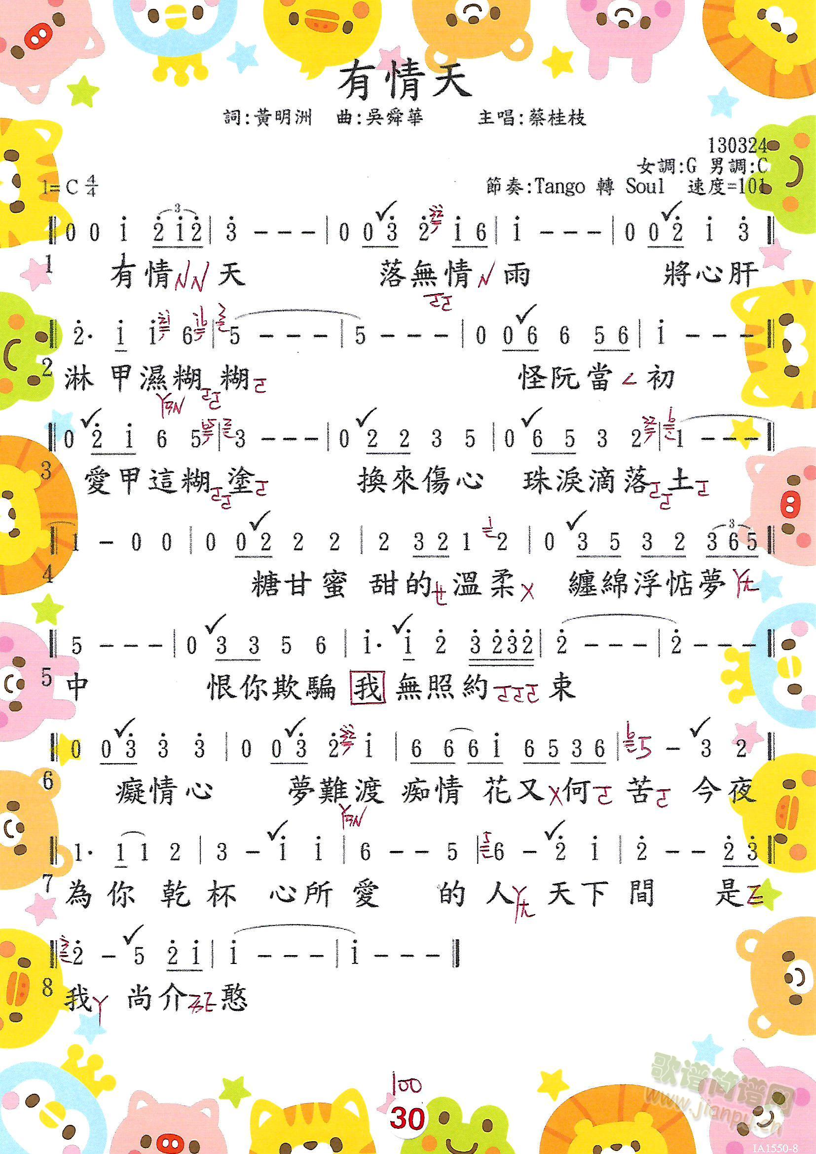 ������(���ָ��V)1