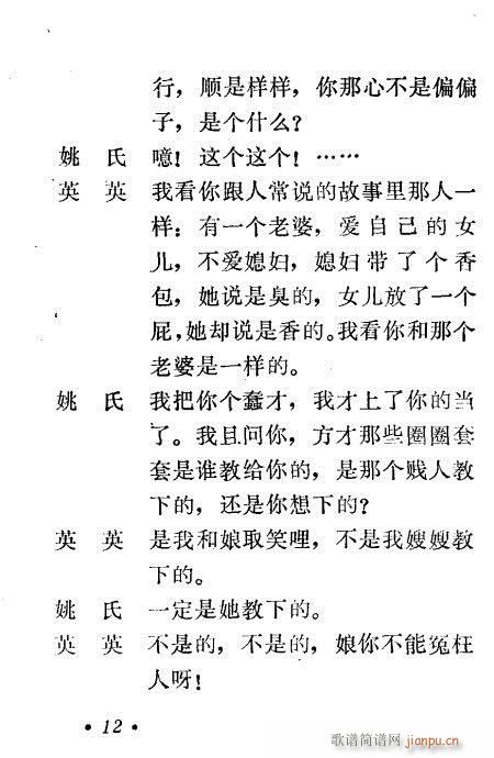 С���t(���ָ��V)12