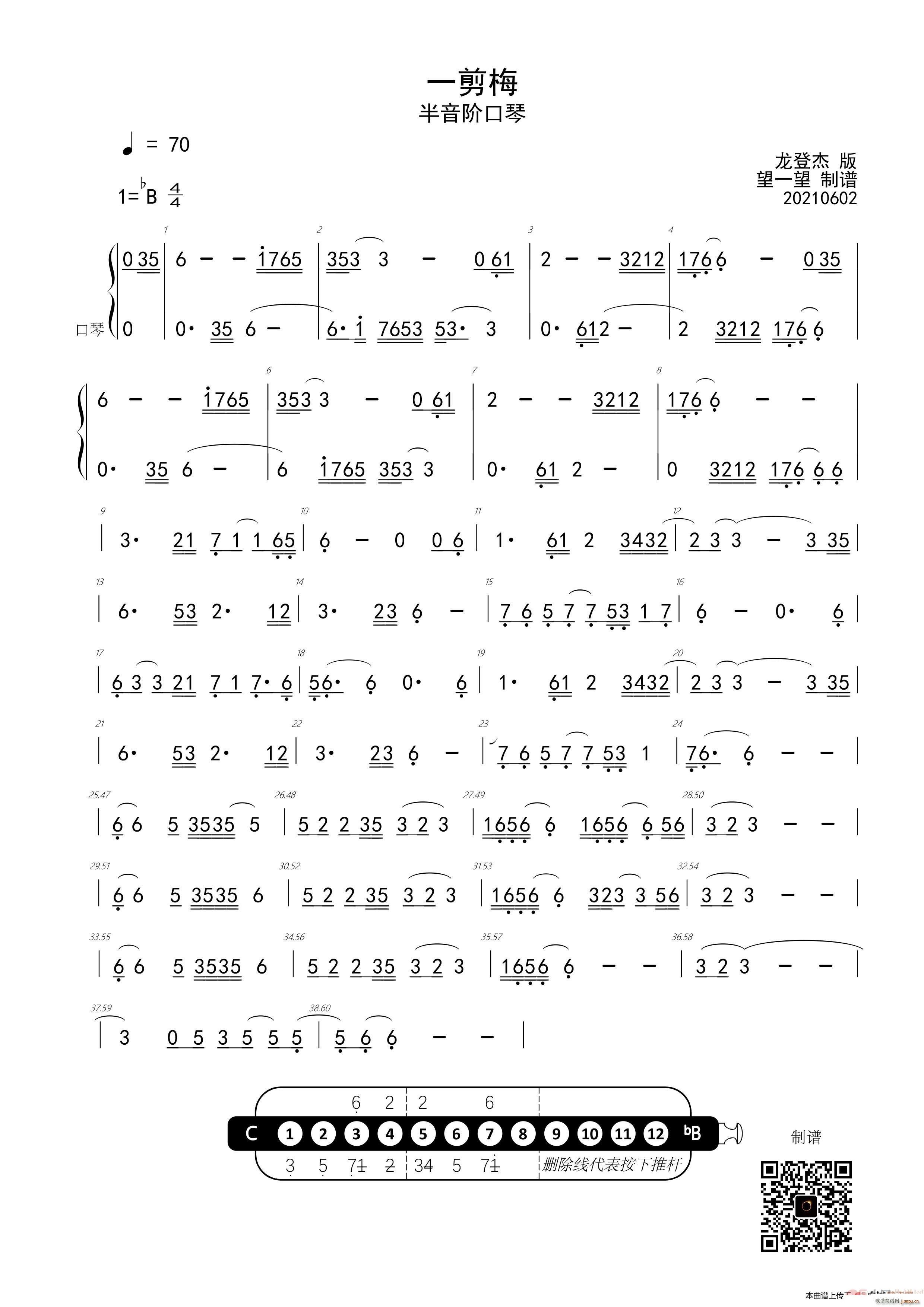 һ��÷ Bb ���{ �����A����(�����V)1