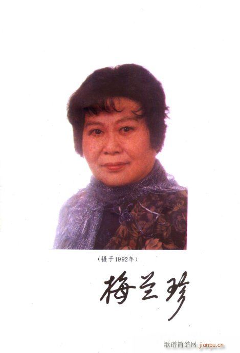 ÷�m�䳪ǻ��?Ŀ�1-20(ʮ�ּ�����)3