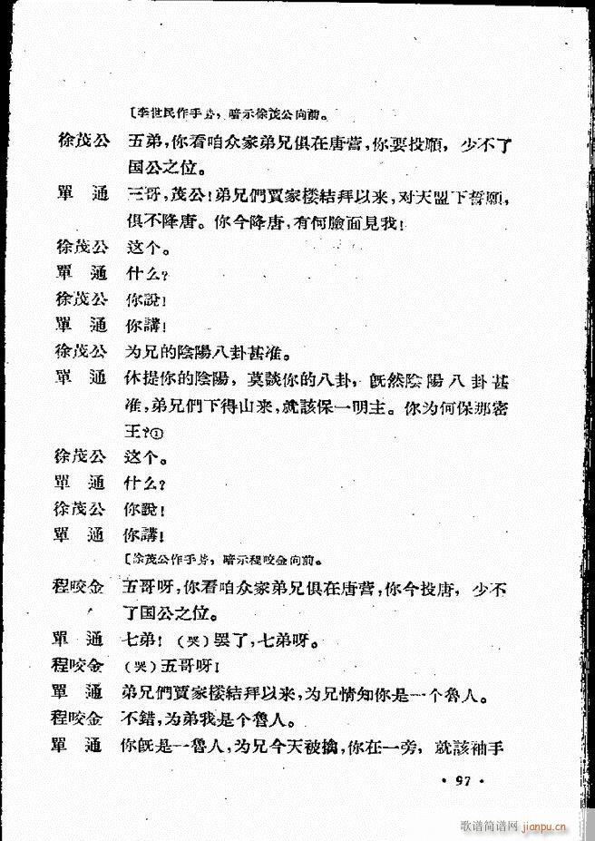 �ӱ����ӅR�� ���ļ� 61 120(ʮ�ּ�����)37