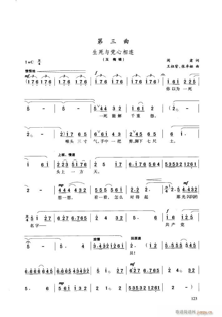 �脡 �h��Ů�� ���Ĉ�(ch��ng)Ƭ��(ʮ�ּ�����)7