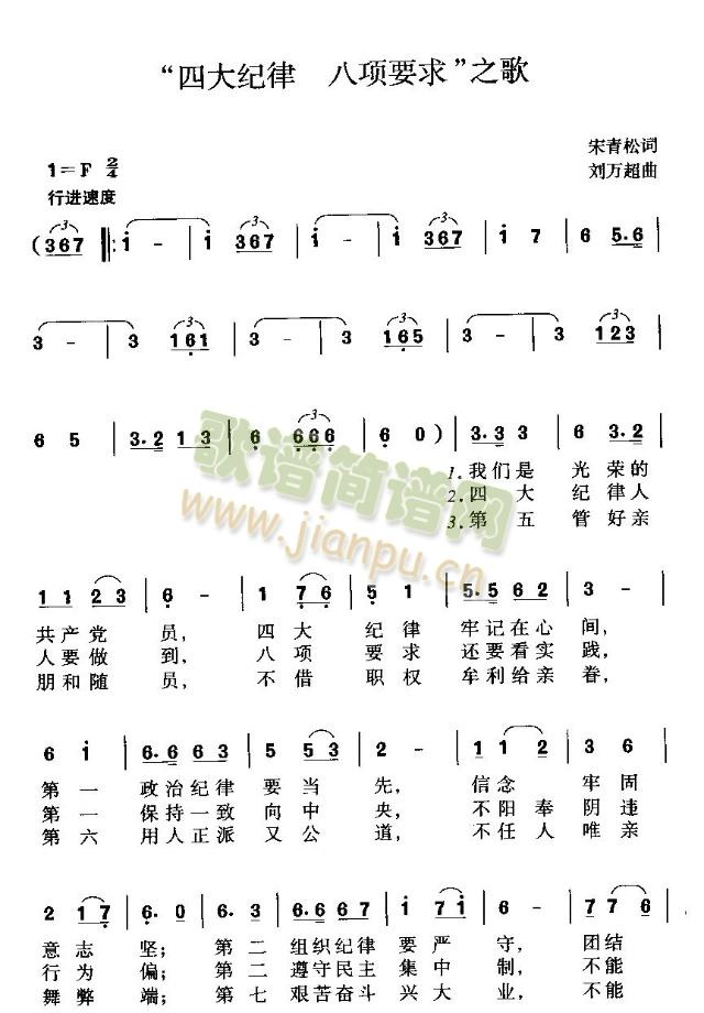 �Ĵ�o�ɰ��Ҫ���(����)3