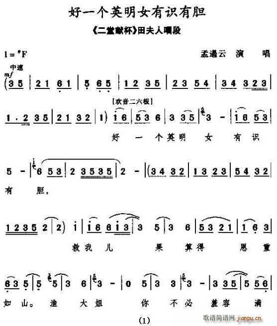 ��ǻ ��һ��(g��)Ӣ��Ů���R��đ ����ɽ ���ëI�� ����˳���(ʮ�ּ�����)1