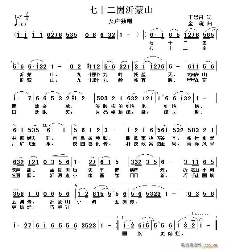 ��ʮ��������ɽ(���ָ��V)1