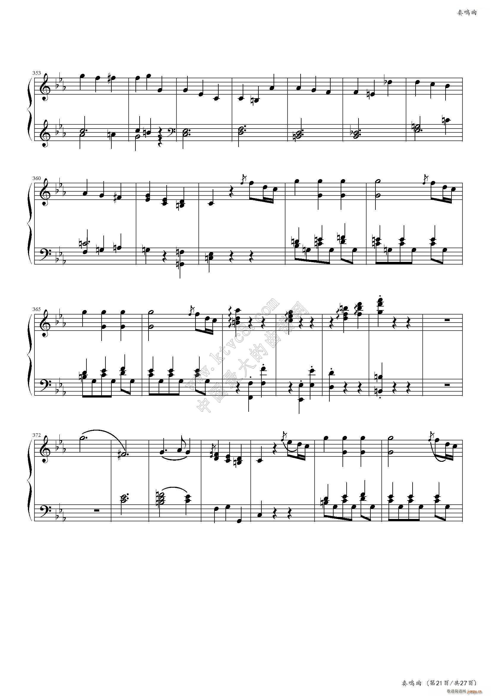 ���Q�� No 457 �Ї�����(l�� )�W(xu��)Ժ���(hu�� )ˇ�g(sh��)ˮƽ����ȫ��ͨ�ý̲ĵڶ��� �˼���Ŀ(����V)24