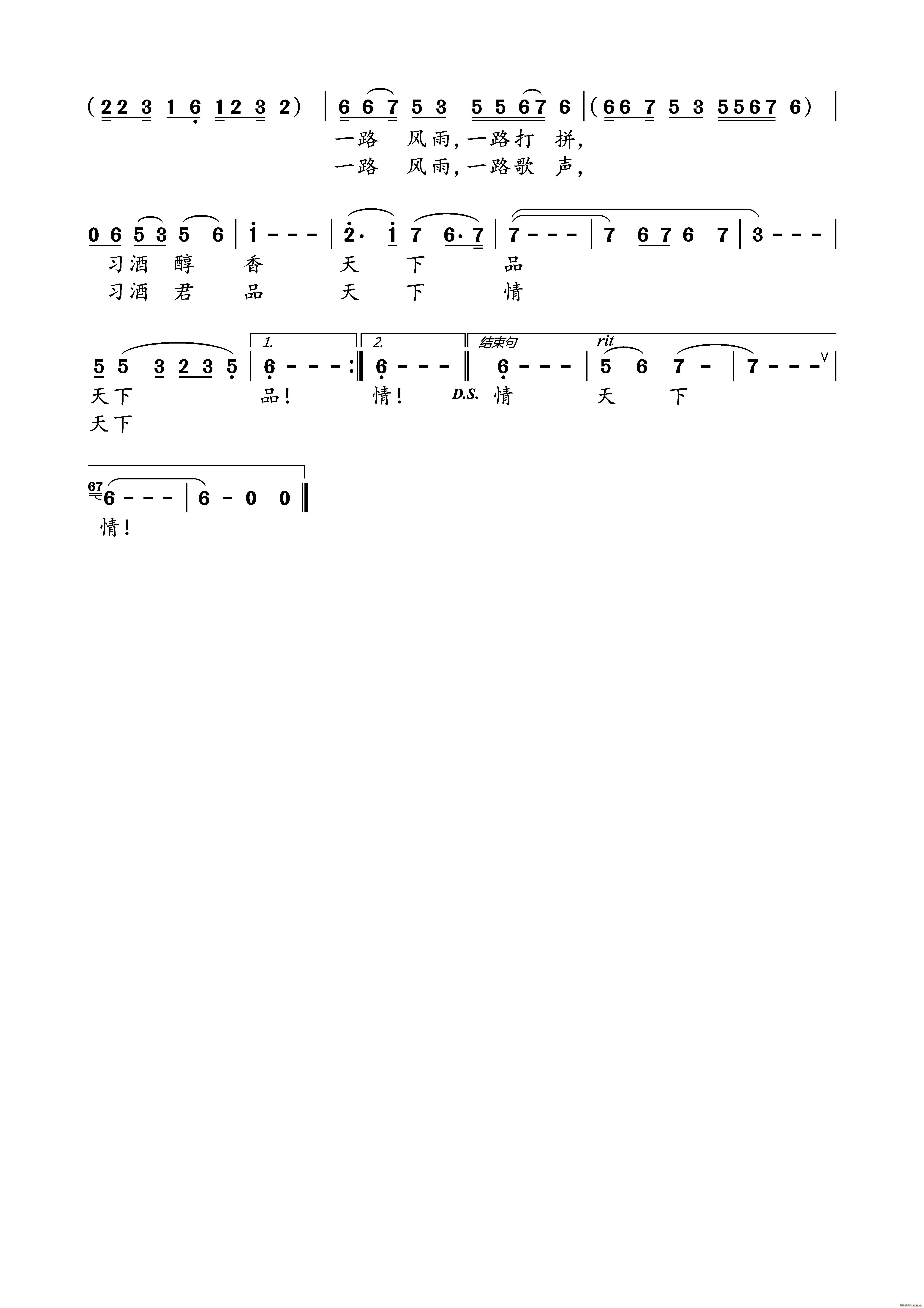 ���ƴ�������Ʒ(���ָ��V)3