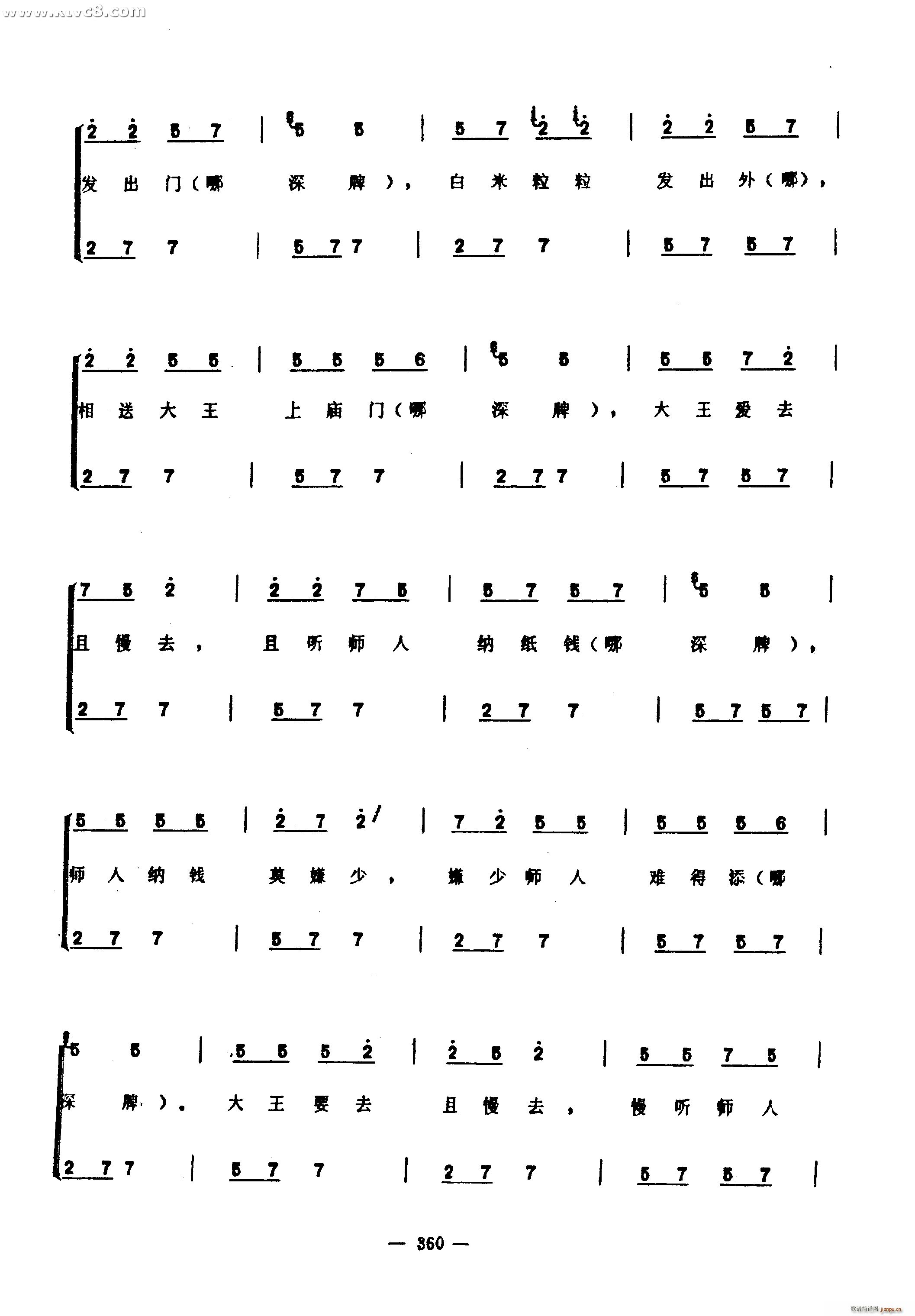 �����(���ָ��V)55