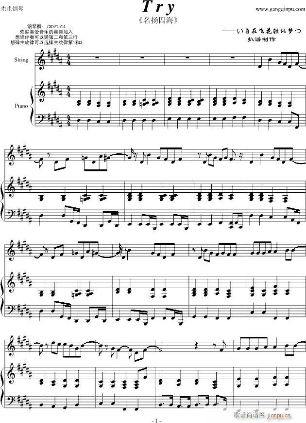 �����P�ĺ���Try������(����V)1